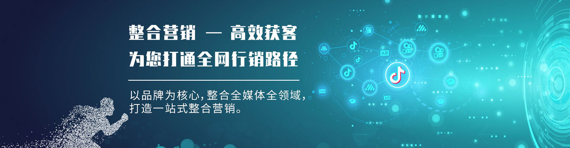 武乡百度竞价推广