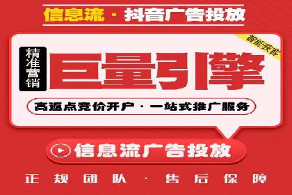 360信息流广告：文化娱乐行业营销案例
